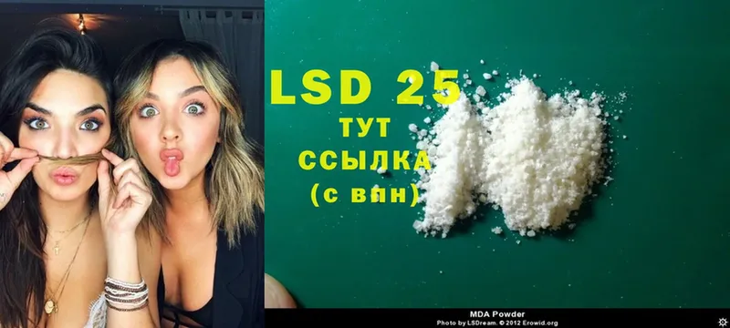 что такое   Губкинский  МЕГА ссылки  Лсд 25 экстази ecstasy 